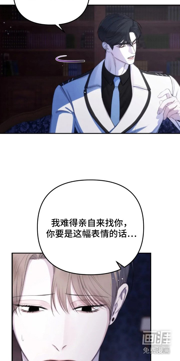 第3章：厚脸皮
