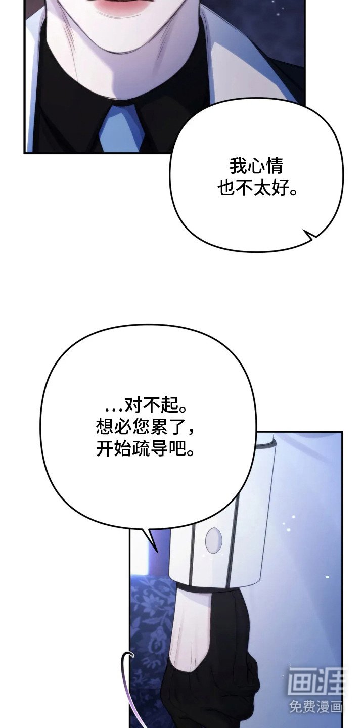 第3章：厚脸皮
