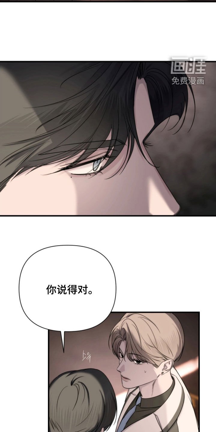 第30章：别胡思乱想