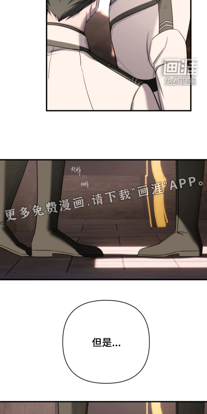 第30章：别胡思乱想