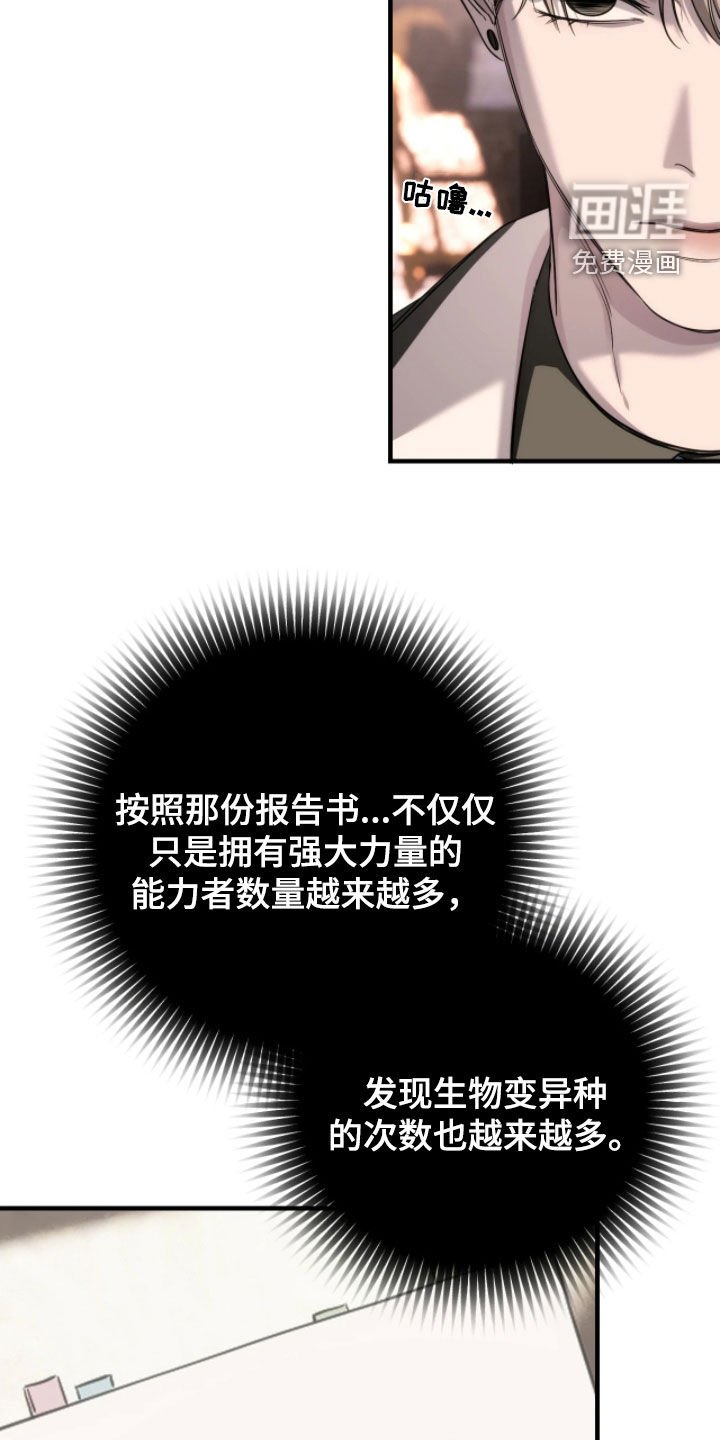 第30章：别胡思乱想