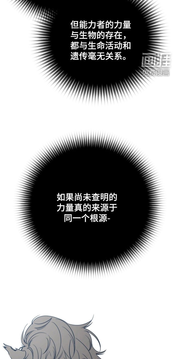 第30章：别胡思乱想