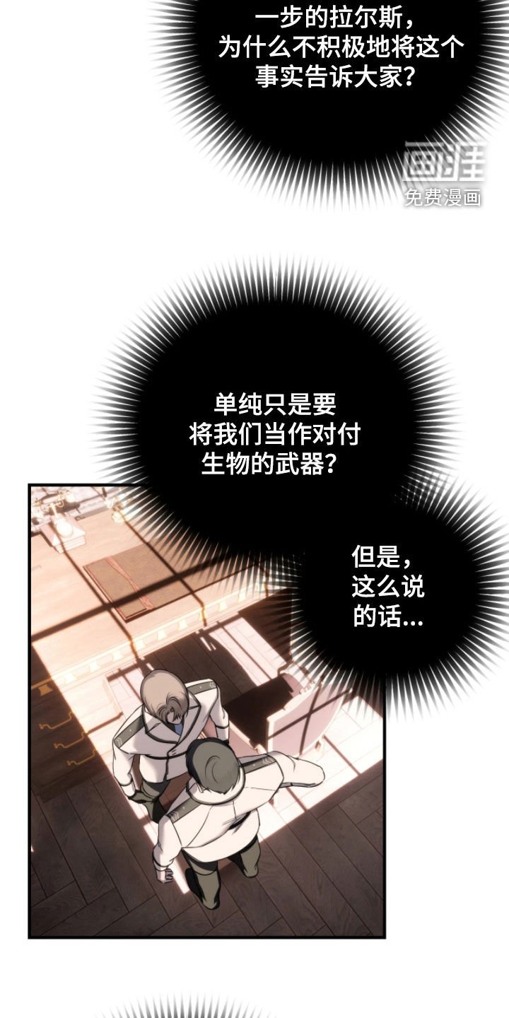 第30章：别胡思乱想