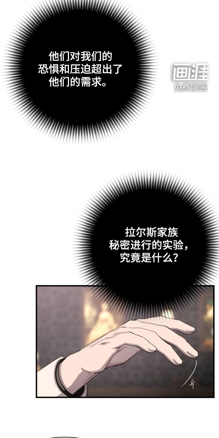 第30章：别胡思乱想