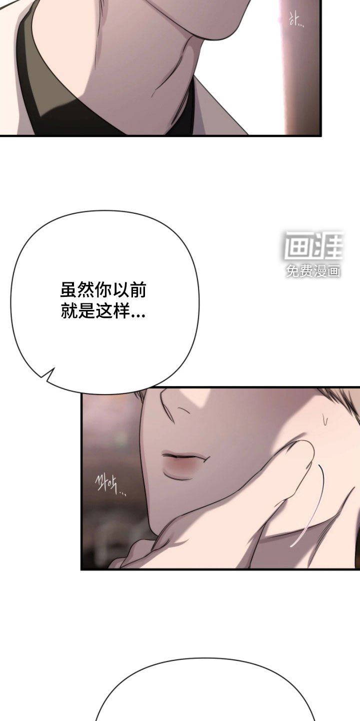 第30章：别胡思乱想