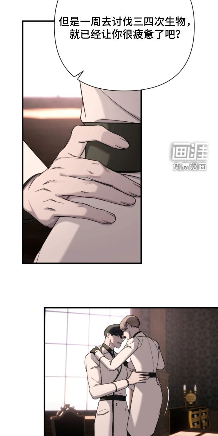 第30章：别胡思乱想