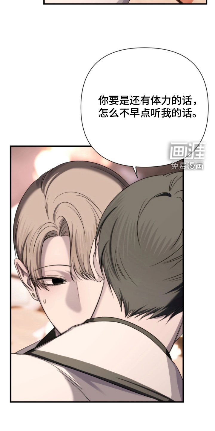 第30章：别胡思乱想