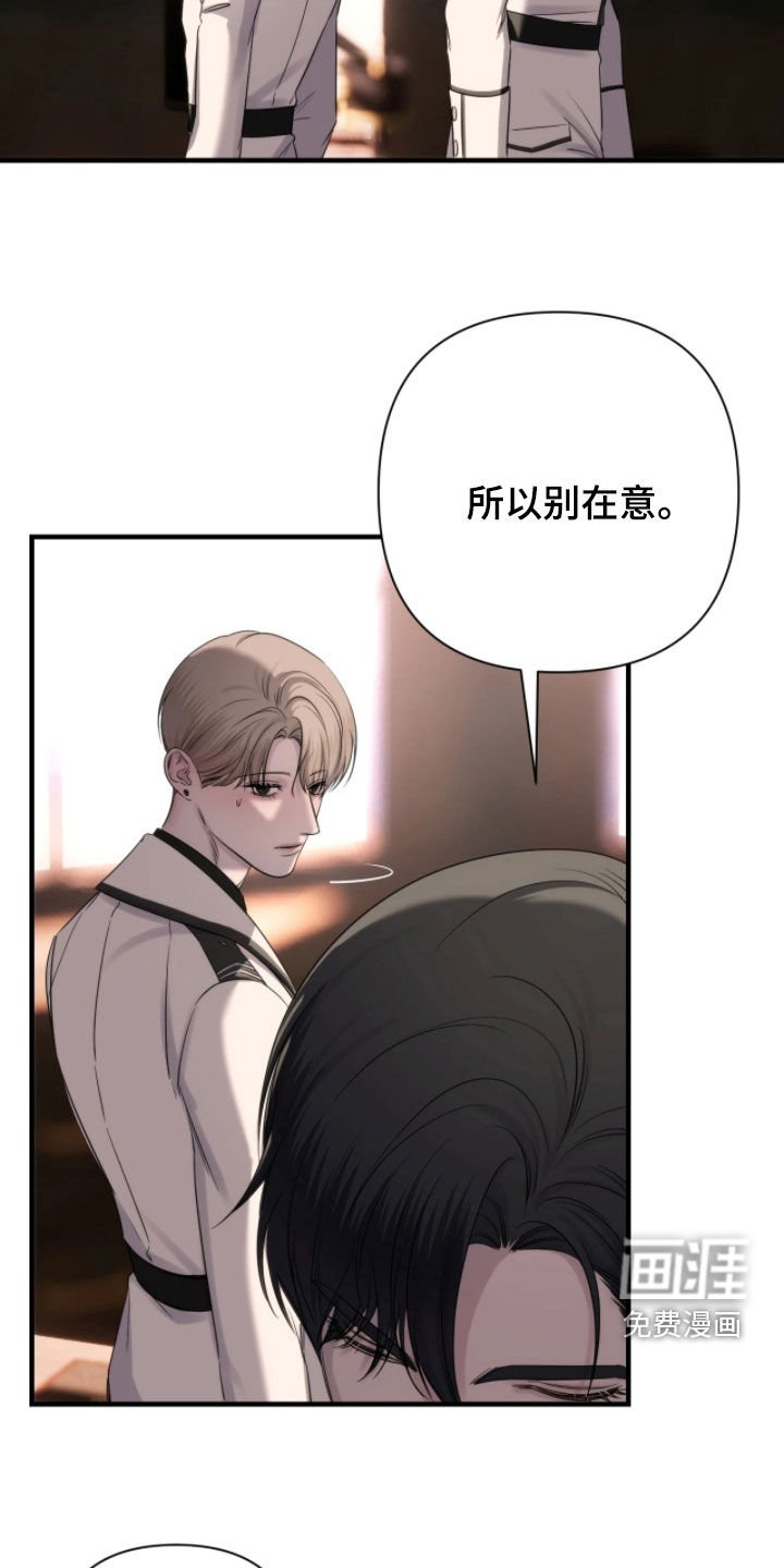 第31章：神奇的身体