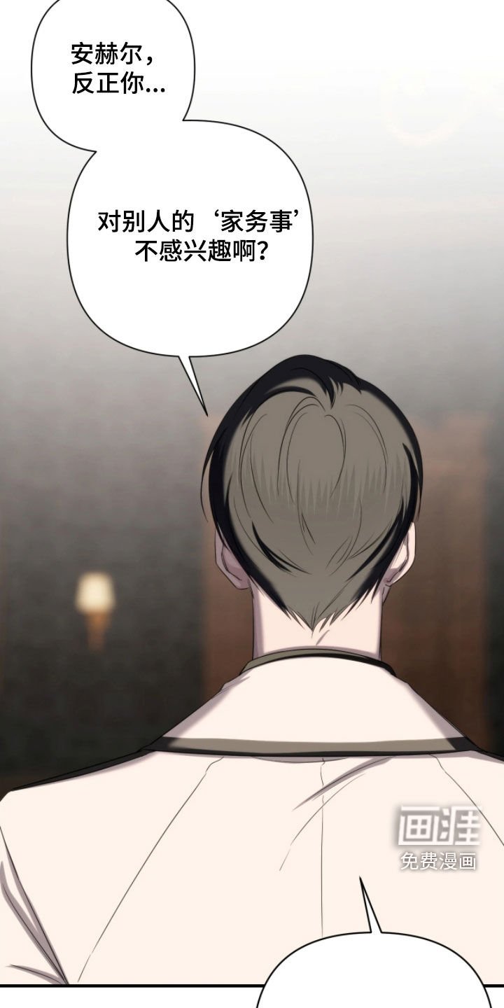 第31章：神奇的身体
