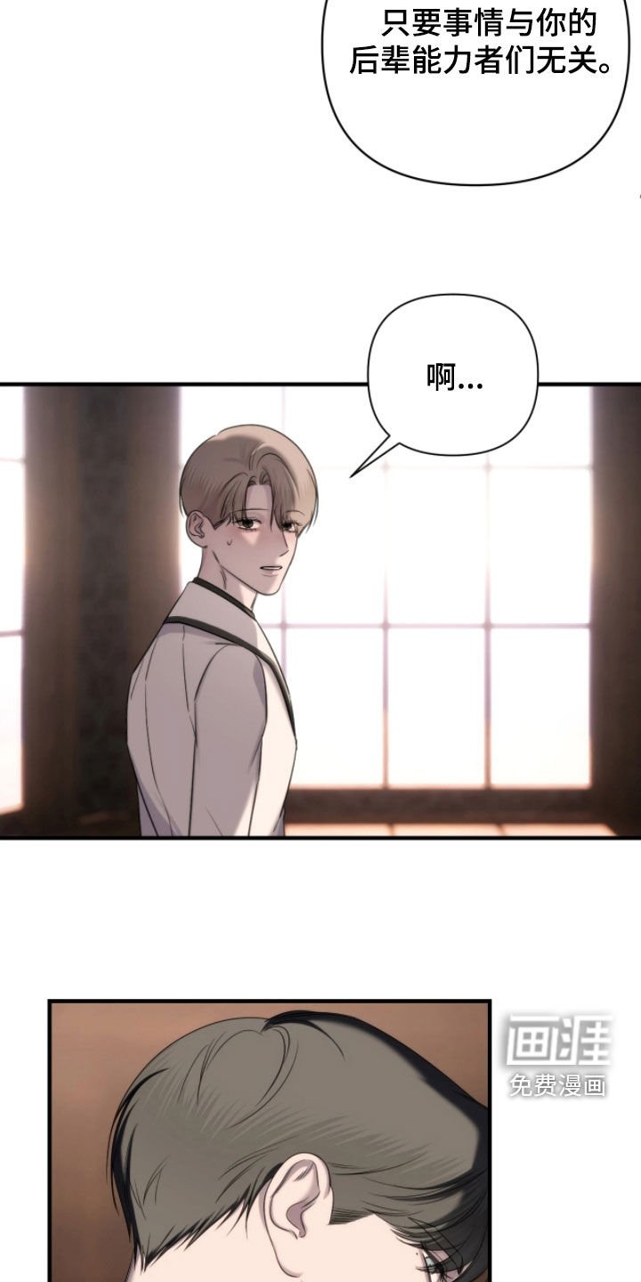 第31章：神奇的身体