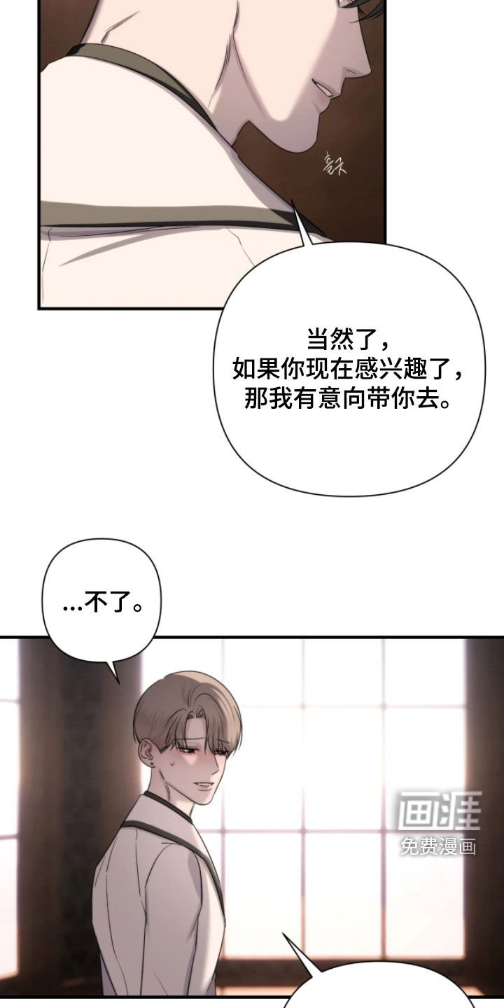 第31章：神奇的身体