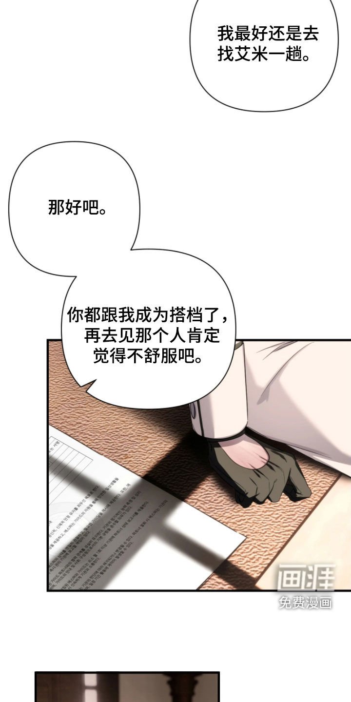 第31章：神奇的身体