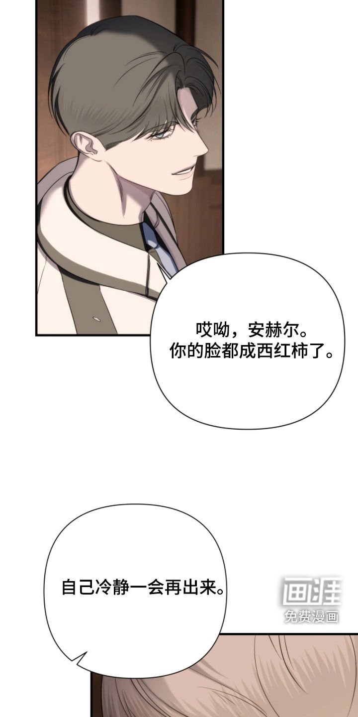 第31章：神奇的身体