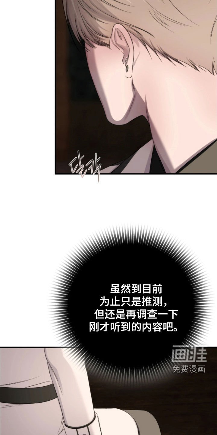 第31章：神奇的身体