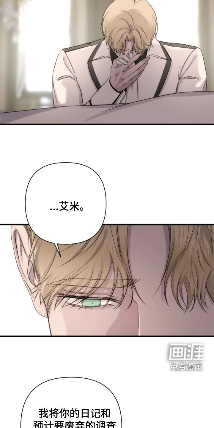第31章：神奇的身体