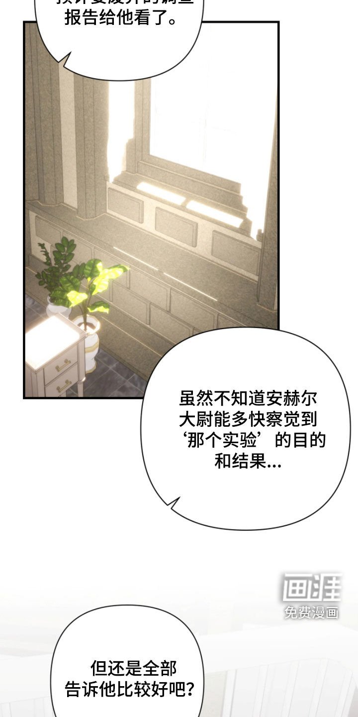 第31章：神奇的身体
