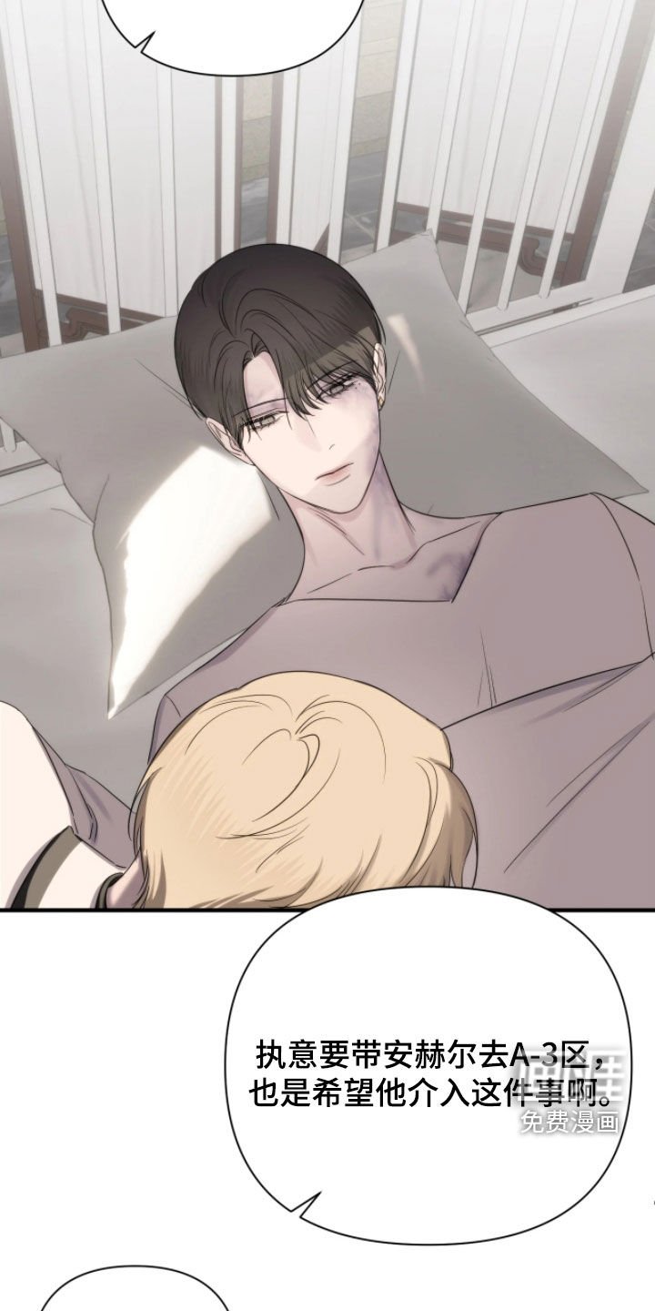 第31章：神奇的身体