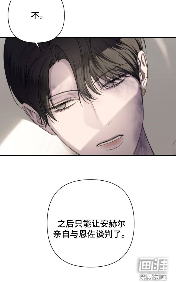 第31章：神奇的身体
