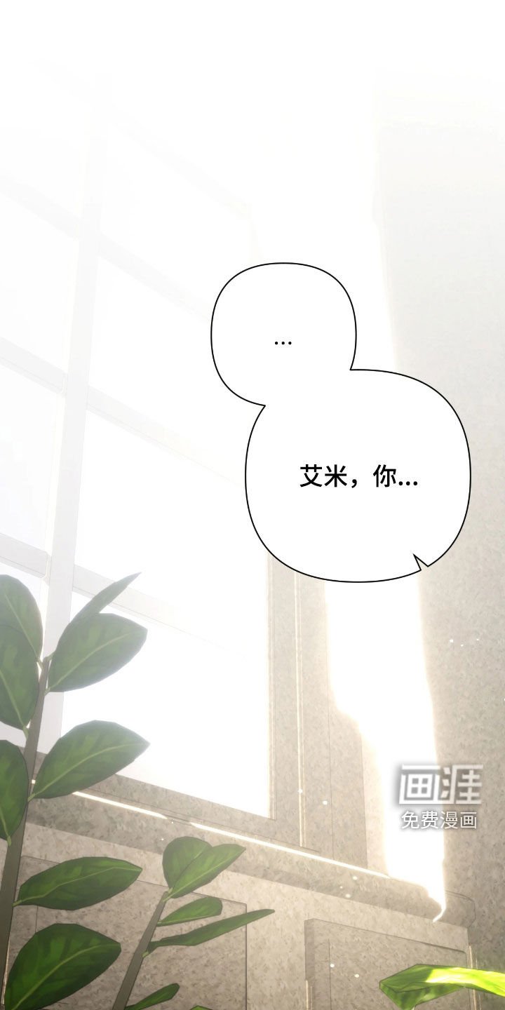 第32章：我不会着急的