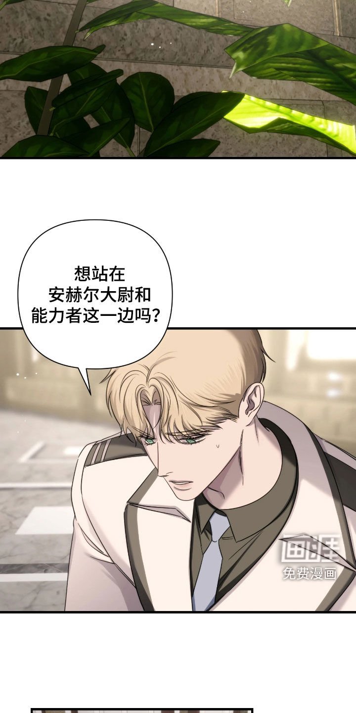 第32章：我不会着急的