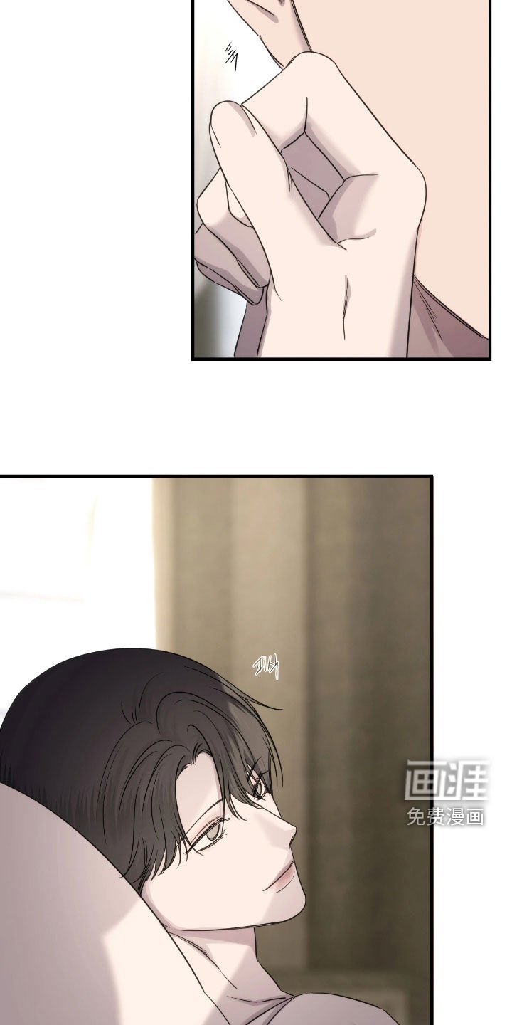 第32章：我不会着急的