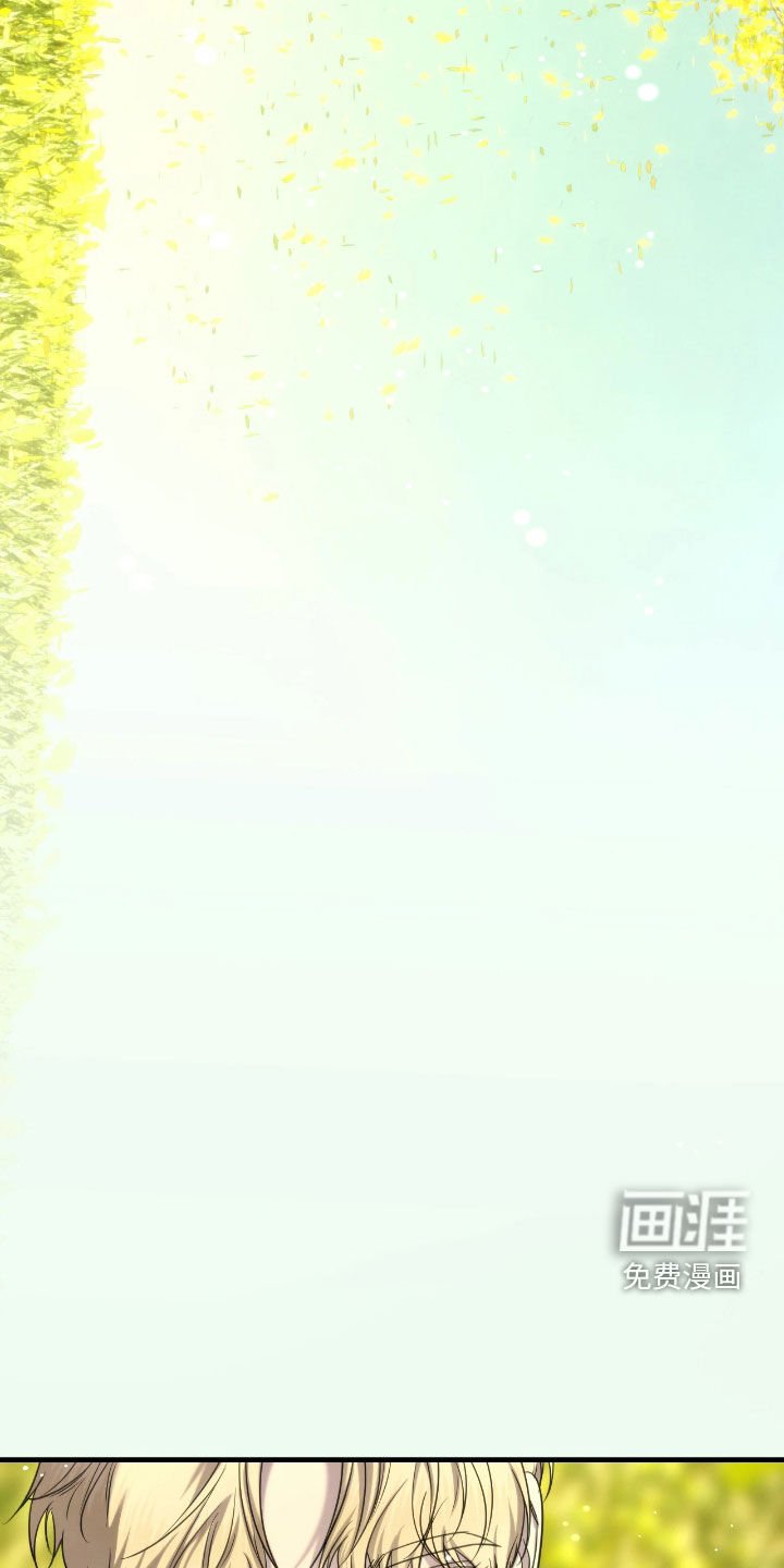 第32章：我不会着急的