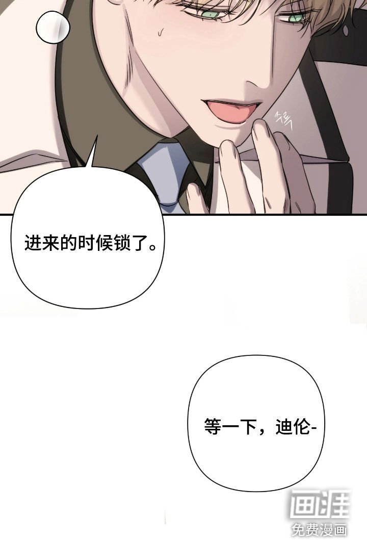 第32章：我不会着急的