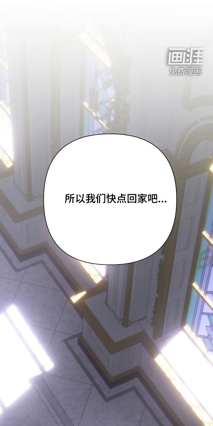第33章：我不理解