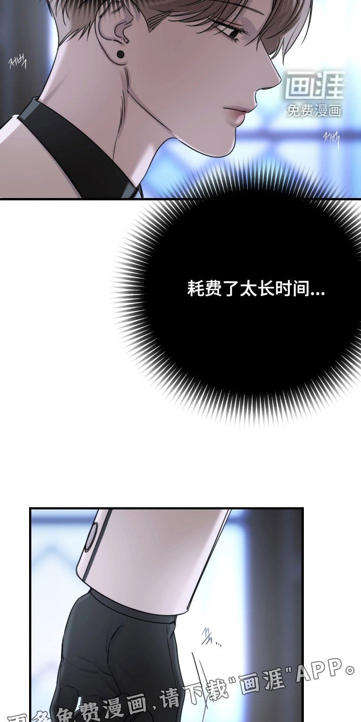 第33章：我不理解