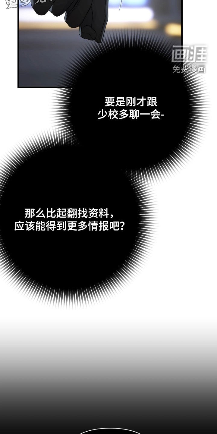第33章：我不理解