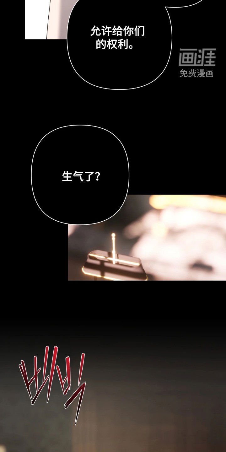 第33章：我不理解