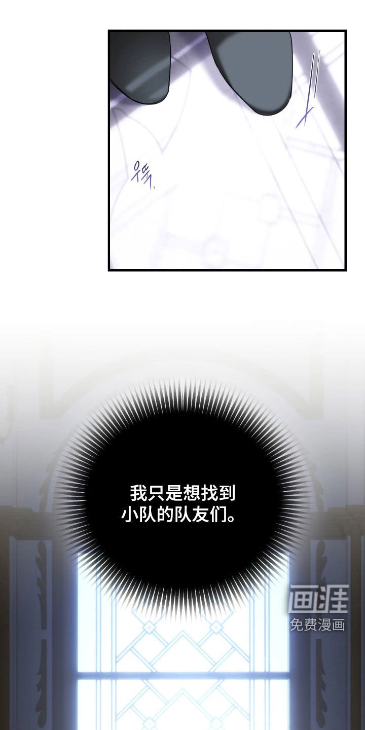第33章：我不理解