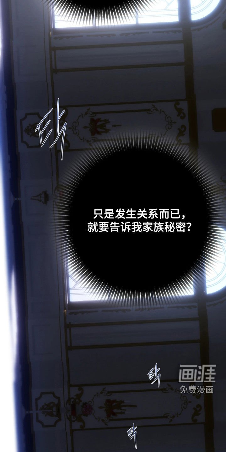 第33章：我不理解