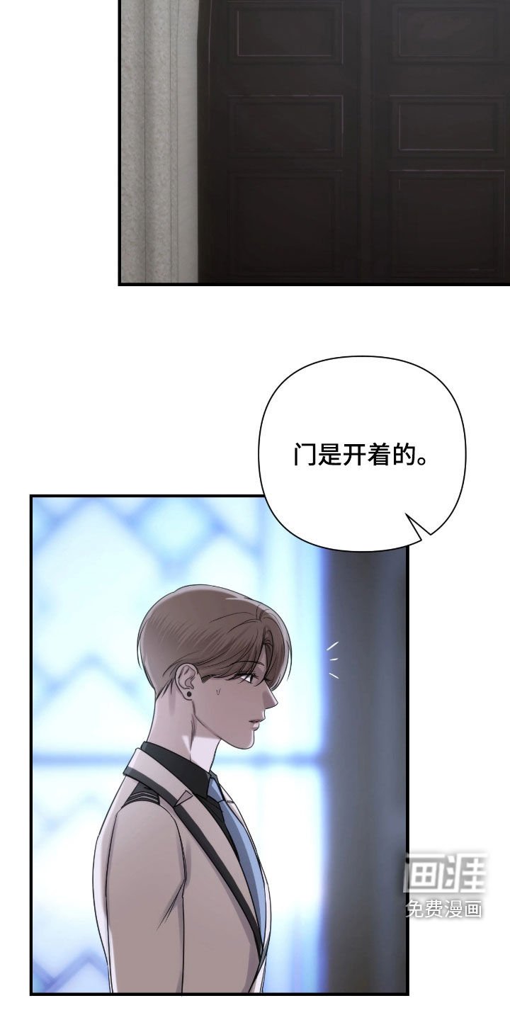 第33章：我不理解