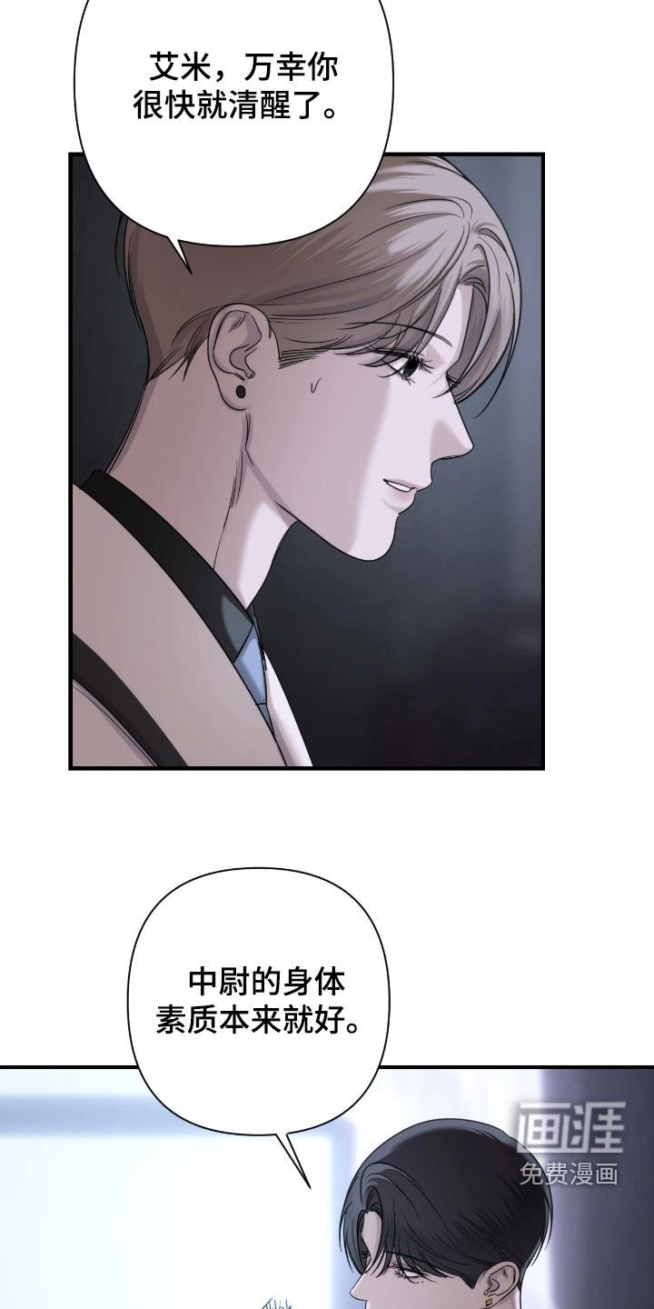 第33章：我不理解