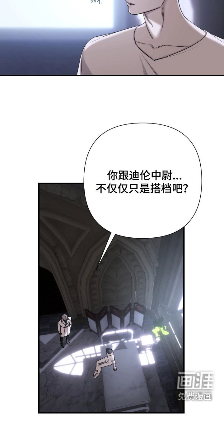 第33章：我不理解