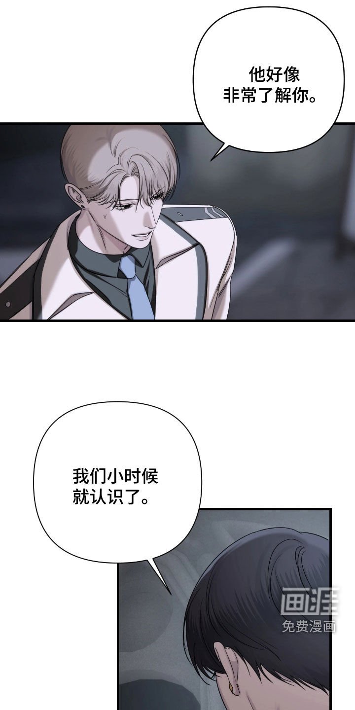 第33章：我不理解