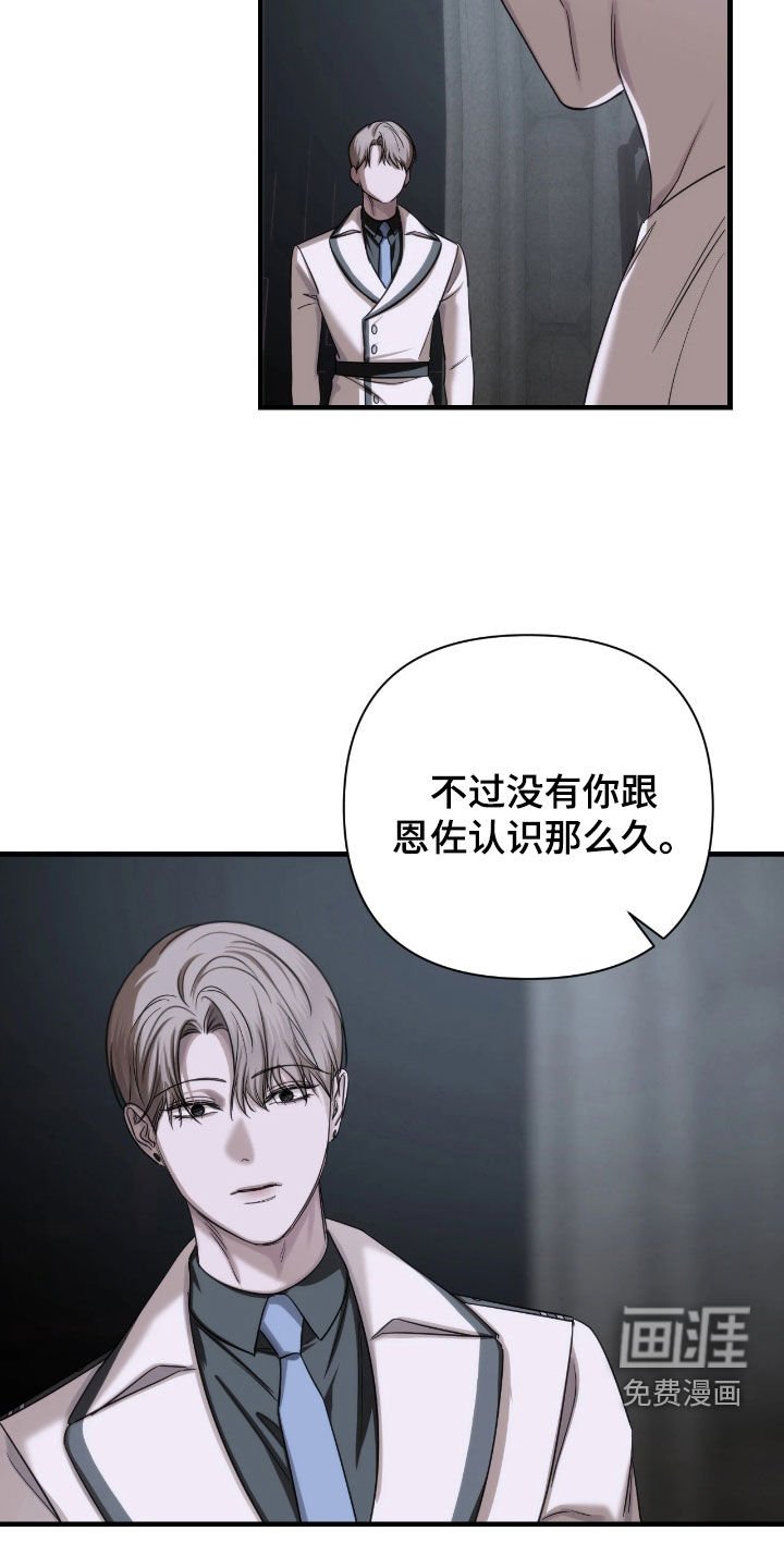第33章：我不理解