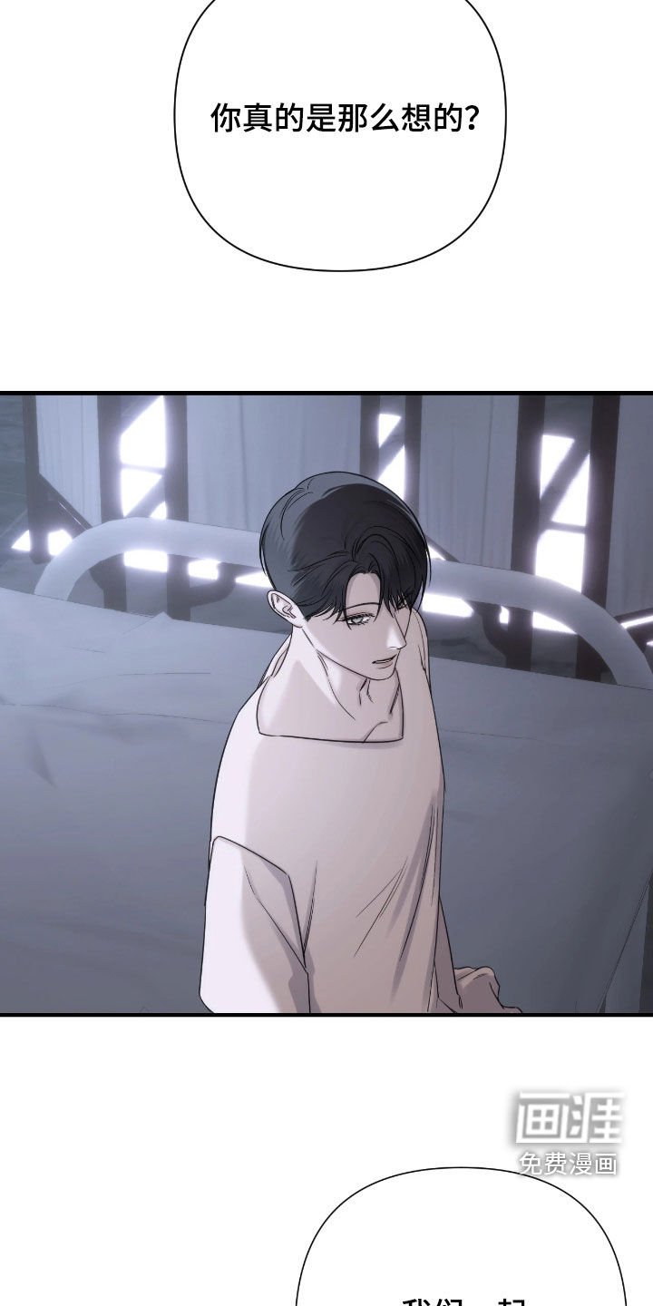 第33章：我不理解