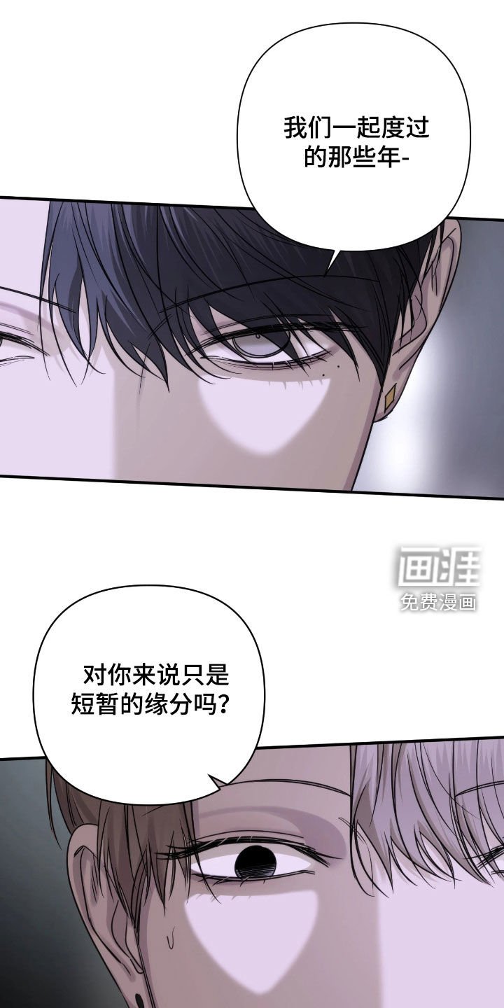第34章：初印象