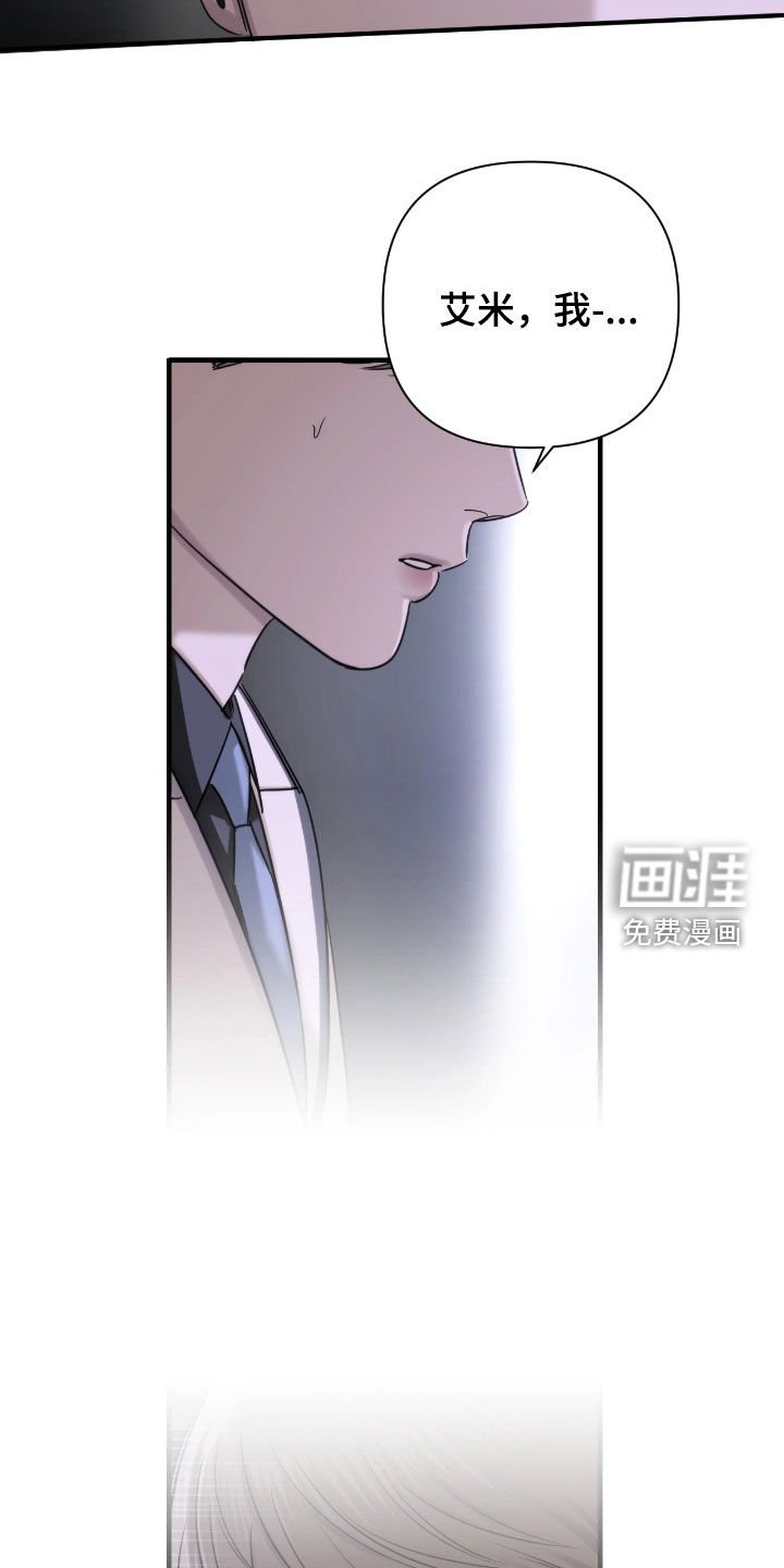 第34章：初印象