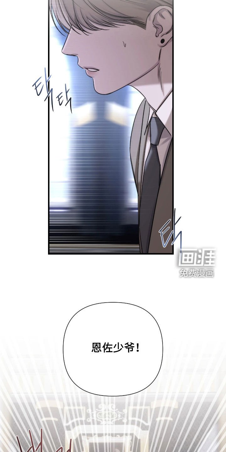 第34章：初印象