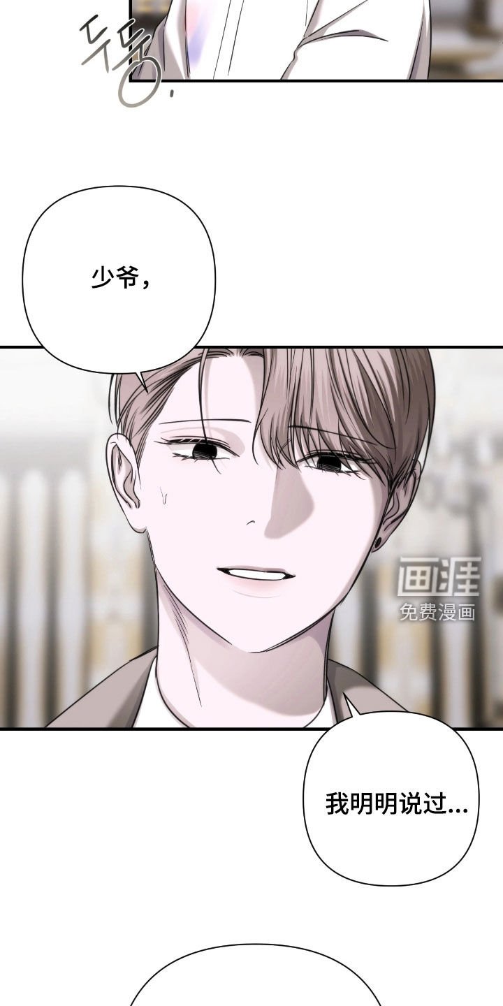 第34章：初印象