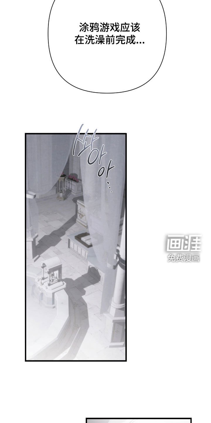 第34章：初印象