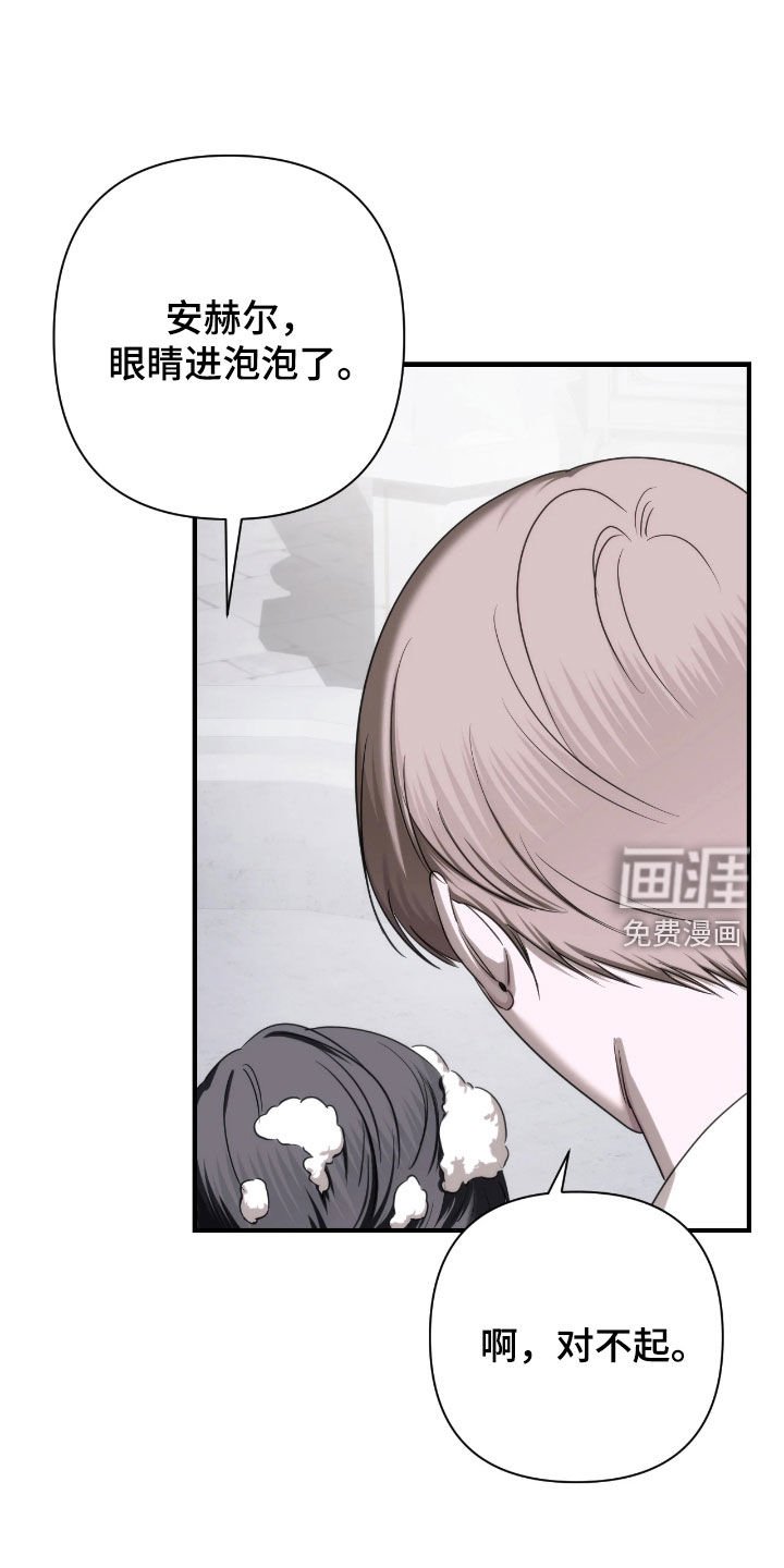 第34章：初印象