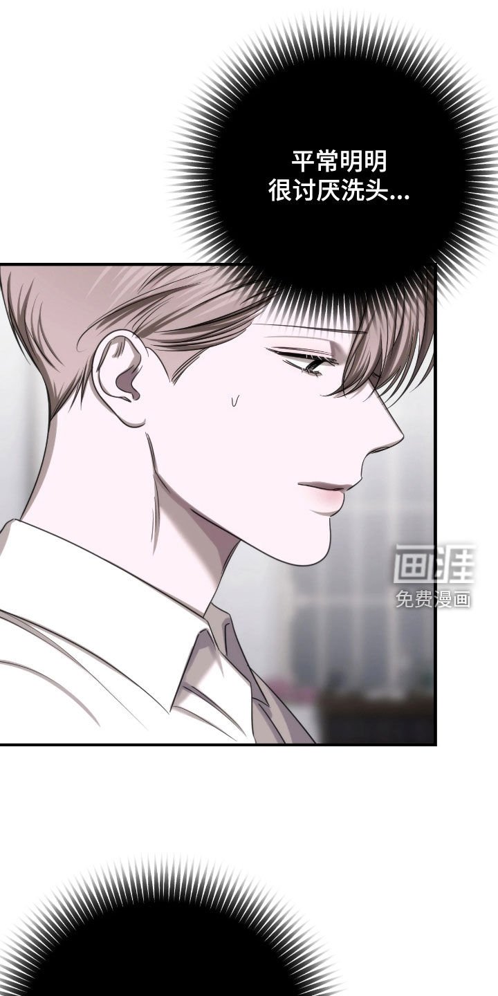 第34章：初印象