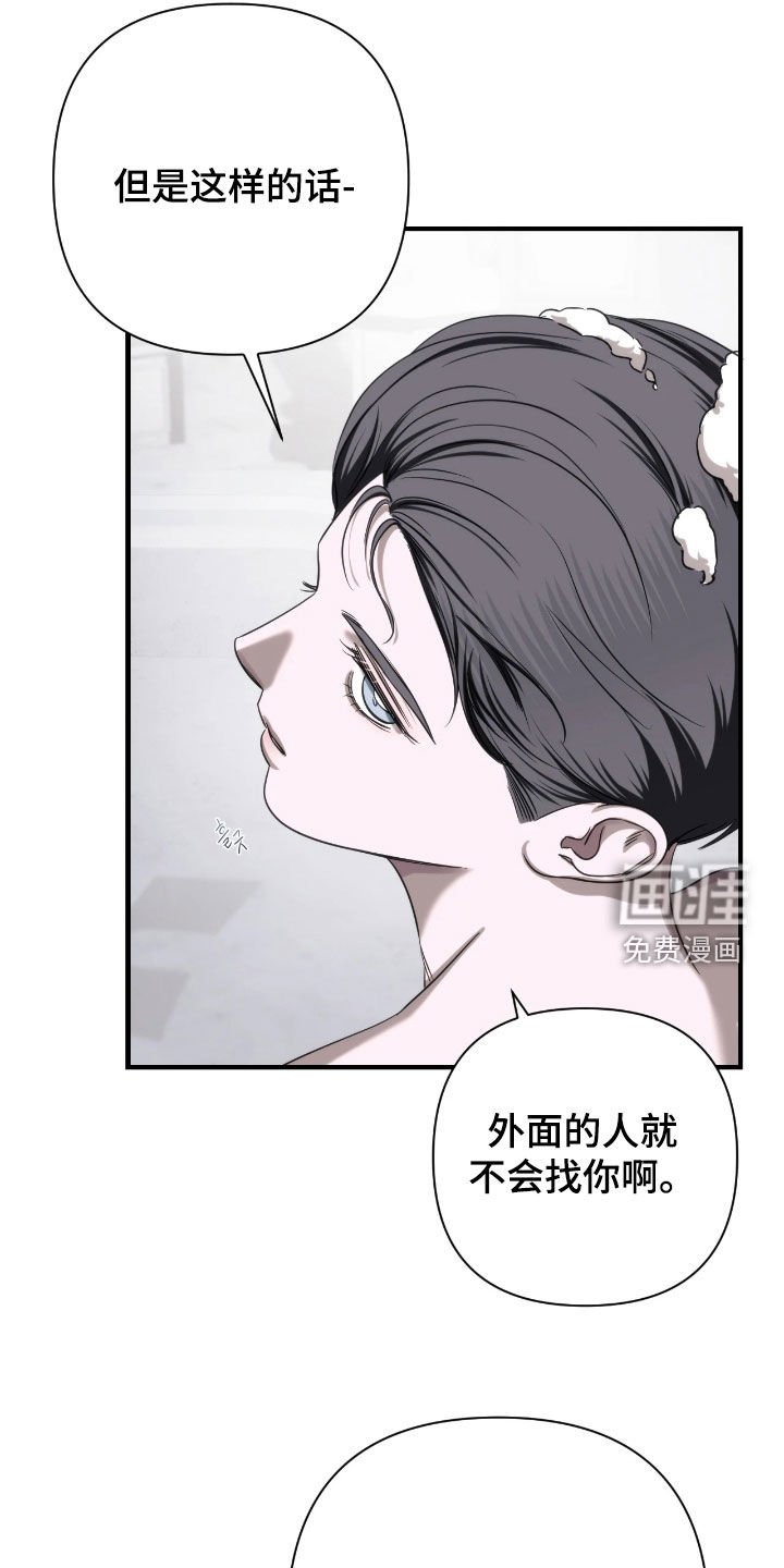 第34章：初印象