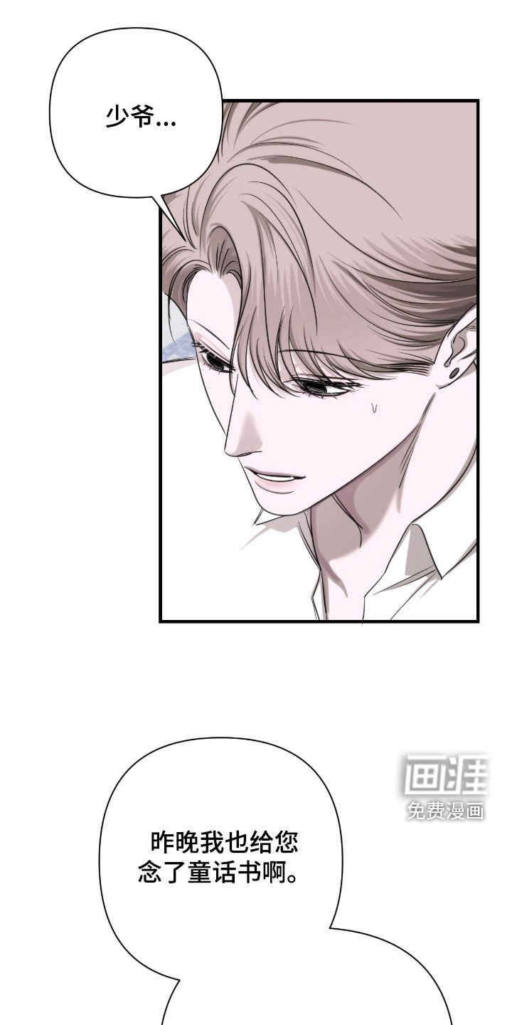 第34章：初印象