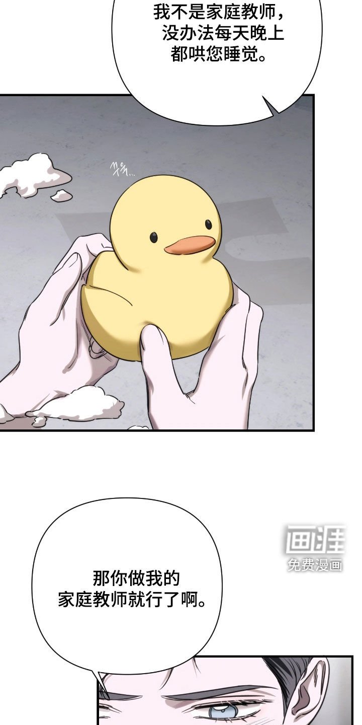 第34章：初印象