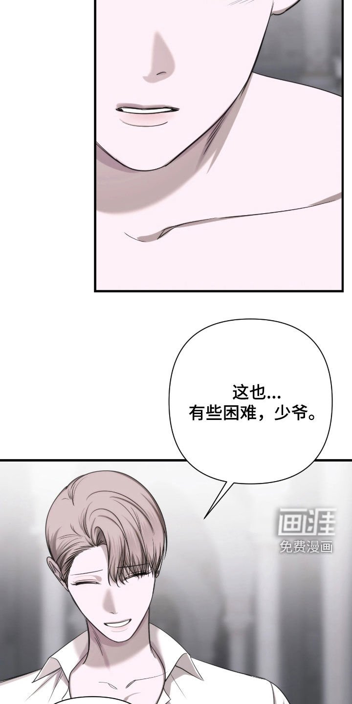 第34章：初印象